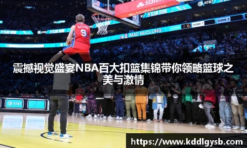 多宝体育最新地址