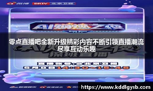 多宝体育最新地址