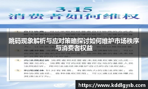 多宝体育手机网页版登录