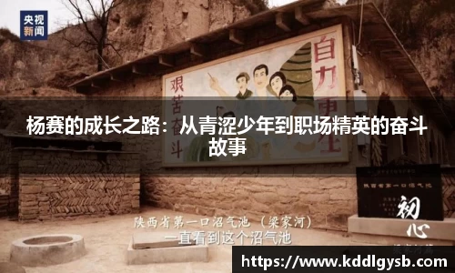 多宝体育官网入口