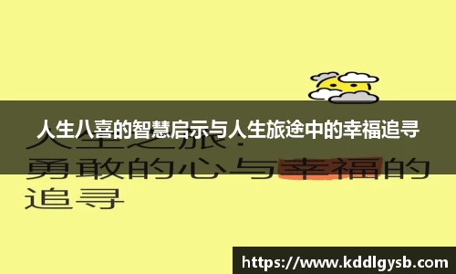 多宝体育官网版