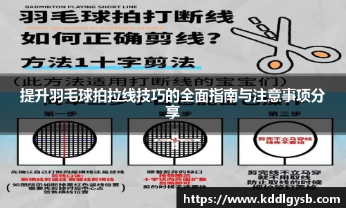 多宝体育最新地址