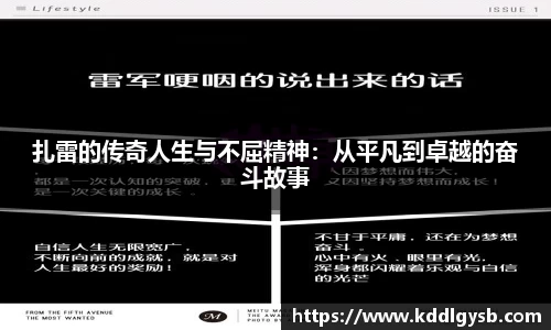 多宝体育最新地址