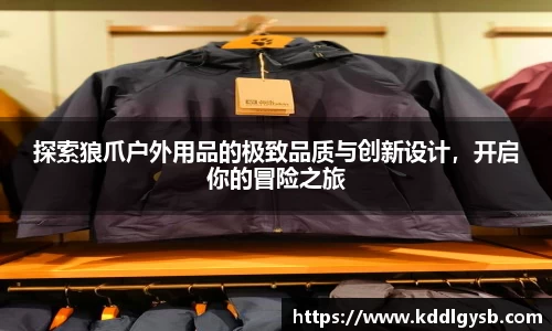 多宝体育手机网页版登录