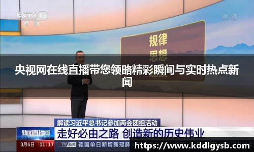 多宝体育官网版