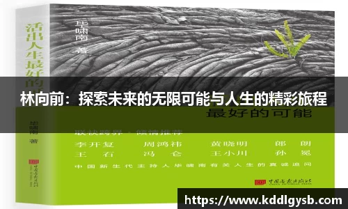 多宝体育手机网页版登录
