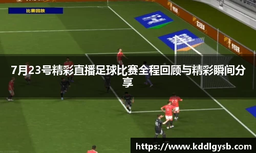 多宝体育官网版