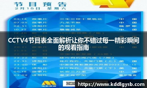 多宝体育手机网页版登录