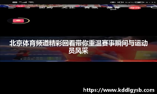 多宝体育手机网页版登录