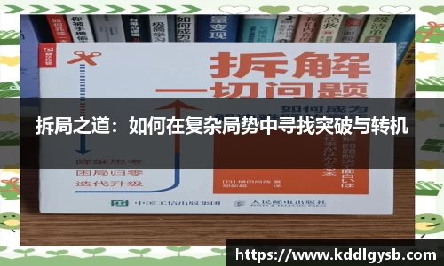 多宝体育最新地址
