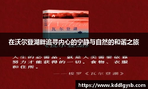 多宝体育最新地址