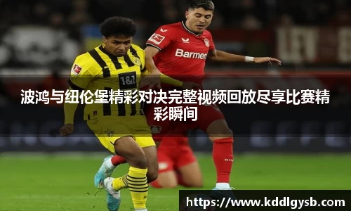 多宝体育官网入口