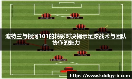 多宝体育最新地址