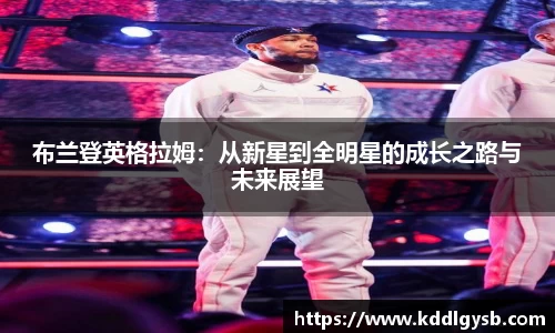 多宝体育官网入口