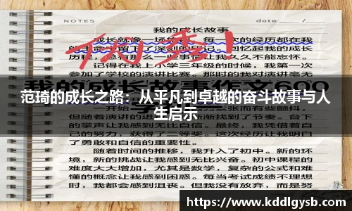 多宝体育官网版