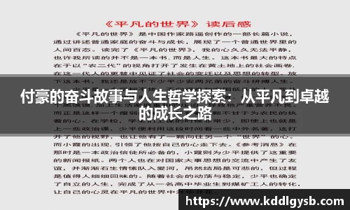 多宝体育最新地址